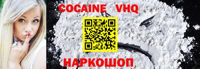 дистиллят марихуана Иваново