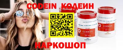 мяу мяу кристалл Каменск-Шахтинский
