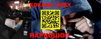 мяу мяу кристалл Каменск-Шахтинский