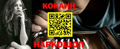 ГАЛЛЮЦИНОГЕННЫЕ ГРИБЫ Камень-на-Оби