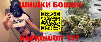 дистиллят марихуана Иваново