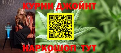 jwh Каменск-Уральский