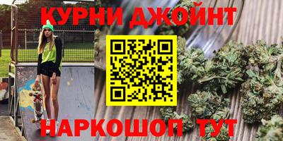 мяу мяу кристалл Каменск-Шахтинский