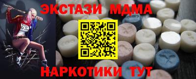 ГАЛЛЮЦИНОГЕННЫЕ ГРИБЫ Камень-на-Оби