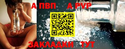 мяу мяу кристалл Каменск-Шахтинский