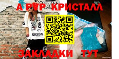 jwh Каменск-Уральский
