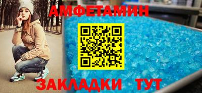 мяу мяу кристалл Каменск-Шахтинский