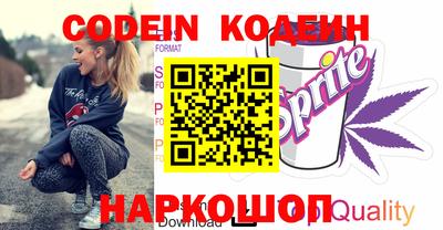 экстази Ивантеевка