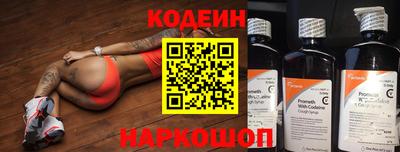 экстази Ивантеевка