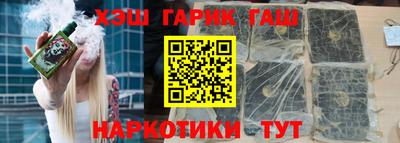 экстази Ивантеевка