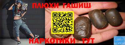 экстази Ивантеевка