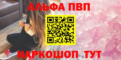мяу мяу кристалл Каменск-Шахтинский