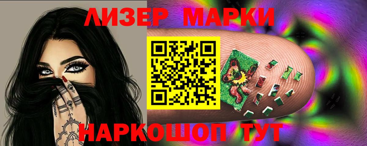 ЛСД экстази ecstasy Орск