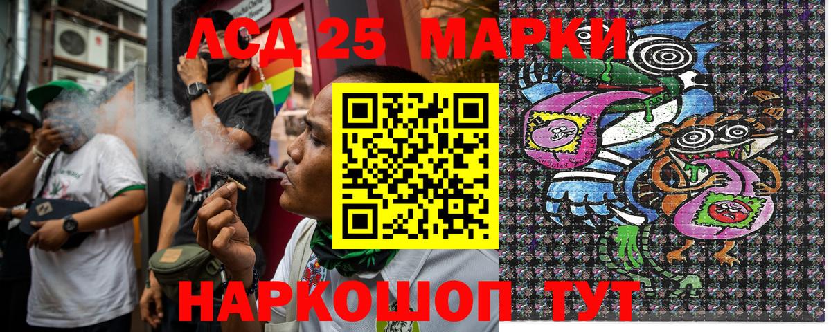 Марки N-bome 1,5мг Орск