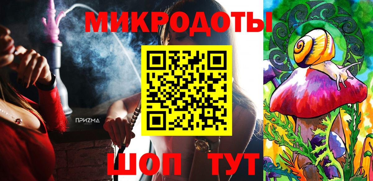 Псилоцибиновые грибы Cubensis Орск